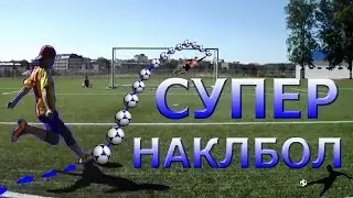 ТОП 15 ударов наклбол исполненных детьми | Лучшие удары наклбол | ЭПИЧНО!