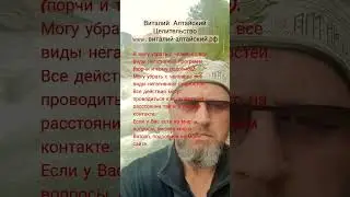Очищение 