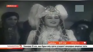 VID 20200914 WA0072 6сынып 3 сабақ