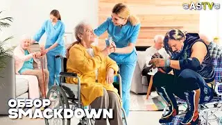 ЭЙ ДЖЕЙ СТАЙЛЗ ЗАКОНЧИЛ КАРЬЕРУ? (Обзор SMACKDOWN 31/05/24)
