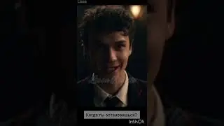 ФФ 'ОТВЕРГНУТЫЕ' 102 серия. т/и, Драко Малфой, Теодор Нотт, Том Реддл, Хогвартс.