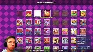 Прохождение Forager Часть 9