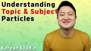 Korean Grammar | Topic & Subject Marker Particles