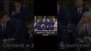 пацанки 8 оел и Карина . такде у меня появился новый тгк кики тИк
