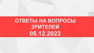прямой эфир