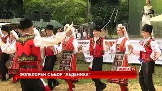 RimexTV: Фолклорен събор 