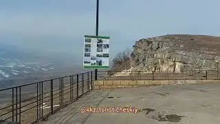Туристическая площадка на перевале 