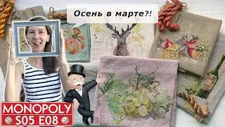 Осенние сюжеты в вышивке. Планы на осень 2024: продвижения, финиши и старты