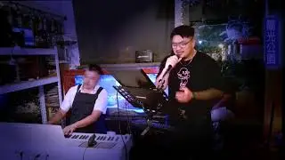 潘囍  -  閉上眼睛會想起的人   /  原唱：家家