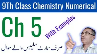 9Th Class Chemistry Chapter 5 Numerical And Problem Exercise || Smart Syllabus 2021 ||