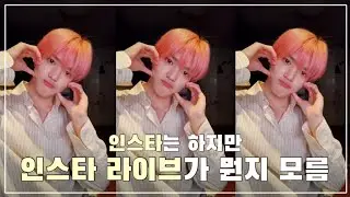 [NCT/태용] ???:펜트하우스가 뭐예요?
