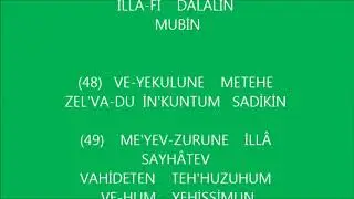 YASİN  ŞERİF  TÜRKCE   YAZILI  DİNLE  VE   OKUYABİL