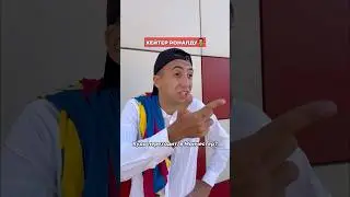 ХЕЙТ - ПОДТВЕРЖДЕНИЕ ВЕЛИЧИЯ РОНАЛДУ 👑🇵🇹 