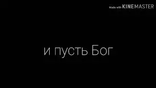 ||MLB|| вы любите не тех