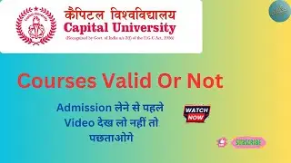 Capital university koderma jharkhand course valid or not || Capital university koderma || #capital