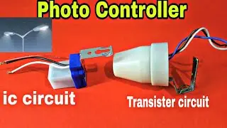 2 Best Photo Controller for Street light