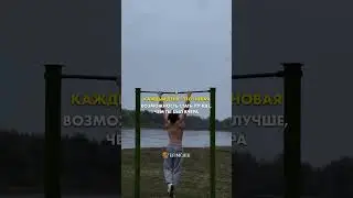 🏆Развитие 
