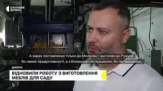 Врятований бізнес з Бахмуту.  Фабрика з виробництва садових меблів відновила роботу у Дніпрі 1