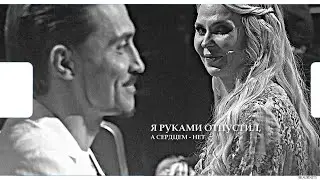 дима билан × пелагея // до сих пор люблю