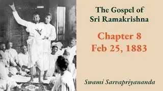 Gospel | Chapter 8: Feb 25, 1883 | Swami Sarvapriyananda