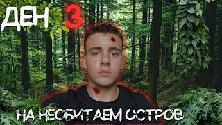 Карахме 30КМ В ЗАПАДНИТЕ РОДОПИ - ДЕН 3