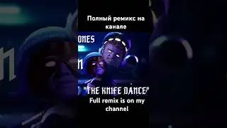 #дроныубийцы #memes #rightversion #murderdrones #gachiremix #memes #гачиремикс