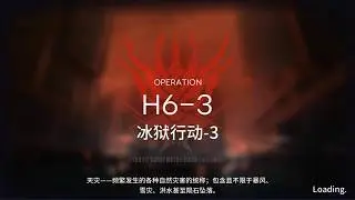 Arknights H6-3 Walkthrough