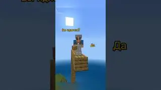 тг: Nek Near #neknear #minecraft #neknera #майнкрафт #memes #шортс