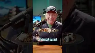 🍜 Для чего в Японии еженедельно делают корпоративы? #shorts