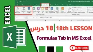 Excel Formulas and Functions Tutorial || Formulas Tab in Excel