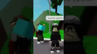 это что значит?😡 #роблокс #roblox #brookhaven #мемы