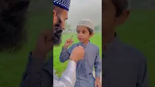 بچے کی ضرور حوصلہ افزائی کریں #jummamubarak  #islamic_video