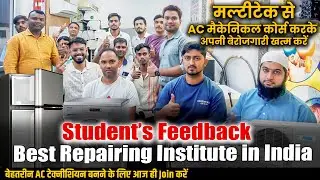 Multitech Institute से AC मैकेनिकल कोर्स करके बेरोजगारी दूर करें | AC mechanical course