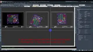 02-AutoCAD How To Rotate Viewports - 4 Easy Methods!