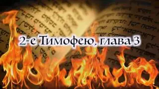 Короткая Проповедь - 