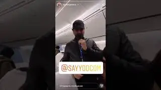 Райхон на борту самолёта Dream liner