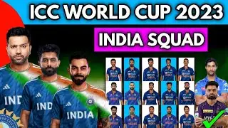 World Cup india team 2023 || 2023 world cup india squad