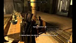 Skyrim прокачка и баги (зачарование и кузнеца)