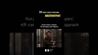 Такое пропустить просто нельзя! Скорее записывайся 