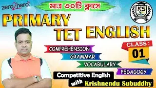 PRIMARY TET COMPLETE 30 DAYS CLASS (CLASS-1)