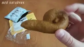 USB Лампы+Какуня прикол Посылка с AliExpress