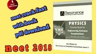 Pdf download physics  formula book resonance