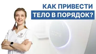 Как избавиться от "жировых ловушек" и дряблой кожи тела?