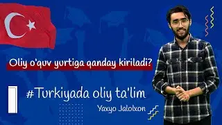 TURKIYADA OLIY O'QUV YURTIGA QANDAY KIRILADI?