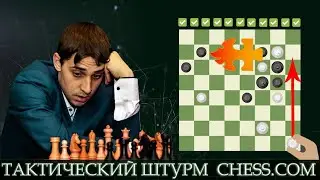 Решаем тактический штурм в режиме выживания