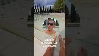 Как найти вдохновение #вдохновение #поток #состояниепотока #будьсобой