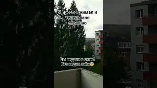 что мне теперь делать?😨😱 #вреки #memes #помогите