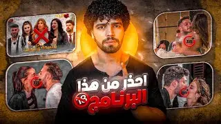 احذر من هذا البرنامج الخبيث لا تجعل اطفالك تشاهدوه ممها حدث