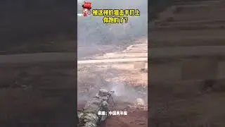Heavy sniper rifle