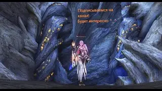 Lineage 2 Essence.  Берем 91, траим книги, крафтим осколки Ада...